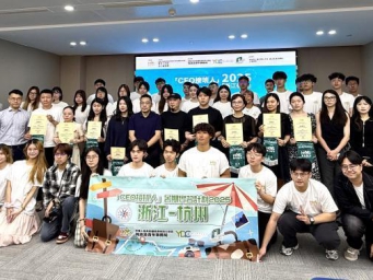 香港青年赴杭州暑期实习：丰富职场体验 感受城市活力