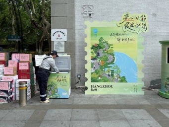 杭州南山路上的爱心冰箱3.0版本出街