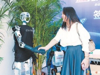 2025年北京市AI创新大赛启动