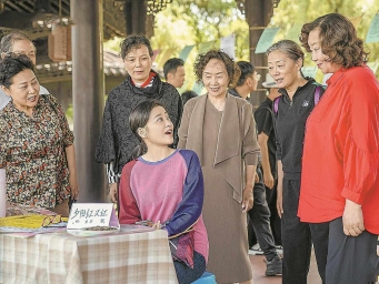 《我的后半生》定档江苏卫视