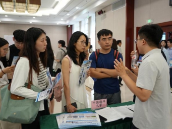 百余名港澳博士生赴鲁寻发展机遇