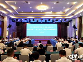 攀枝花米易携手四川省农科院共建“一院三中心”