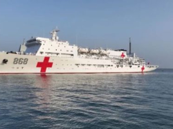 官宣！海军第三艘“大白船”亮相