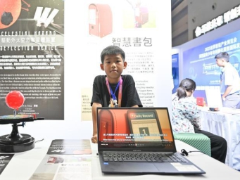 “奇思妙想”跨海峡 台湾青少年山城竞逐“创新梦”